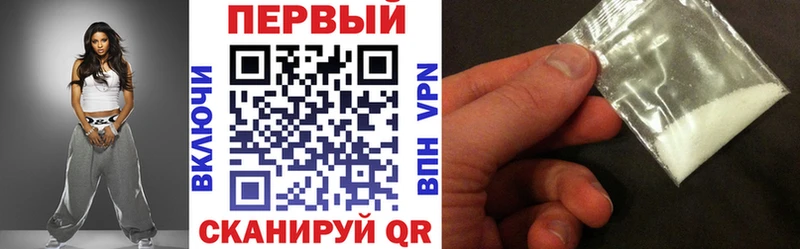 mega зеркало  Волгодонск  Амфетамин Premium 