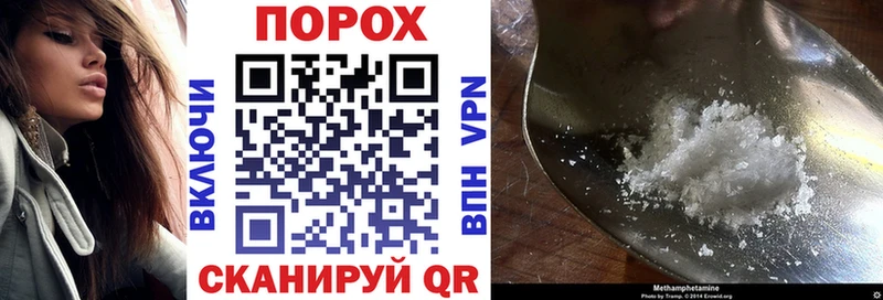 Амфетамин VHQ Волгодонск