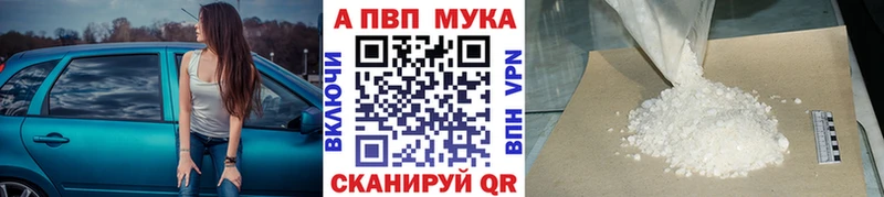хочу kraken ССЫЛКА A-PVP крисы CK Волгодонск