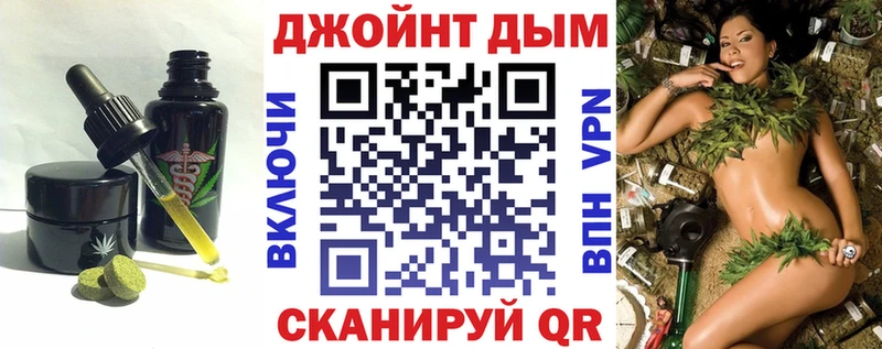 магазин  наркотиков  Волгодонск  Canna-Cookies марихуана 