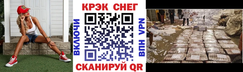 продажа наркотиков  Волгодонск  КОКАИН FishScale 