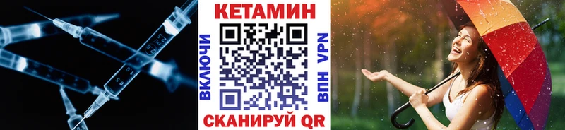 blacksprut tor Волгодонск КЕТАМИН VHQ