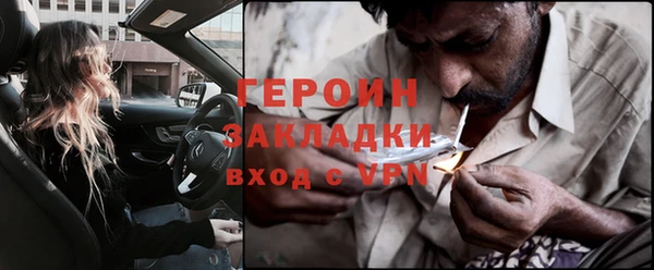 спиды Володарск