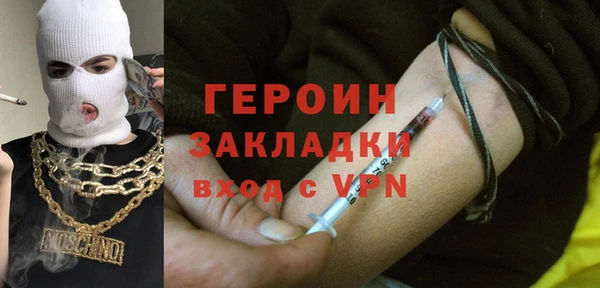 спиды Володарск