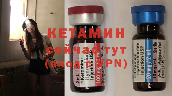 меф VHQ Волоколамск