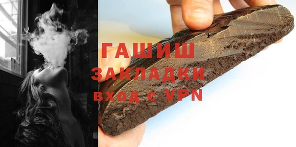спиды Володарск