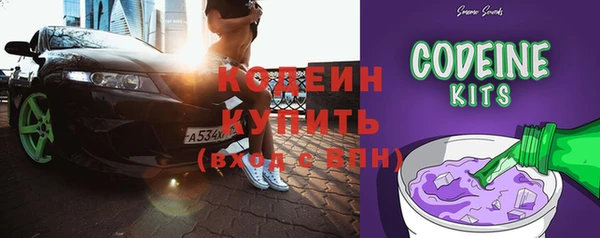 спиды Володарск