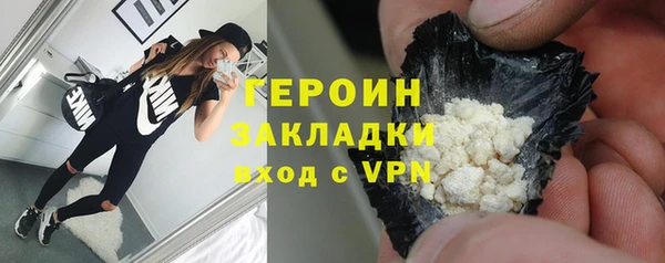 меф VHQ Волоколамск