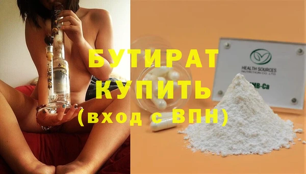 спиды Володарск