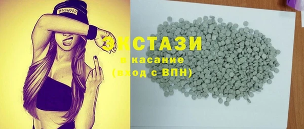 меф VHQ Волоколамск