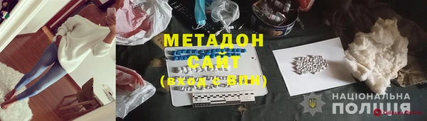 ALPHA-PVP Волосово