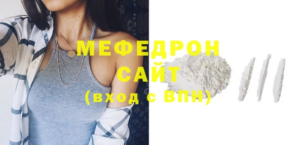 спиды Володарск
