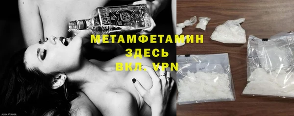 спиды Володарск