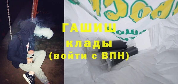 ALPHA-PVP Волосово