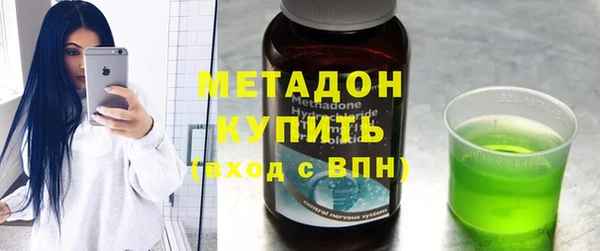 меф VHQ Волоколамск