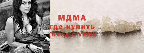 спиды Володарск