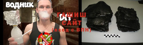меф VHQ Волоколамск