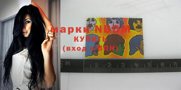 ALPHA-PVP Волосово