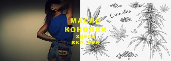 меф VHQ Волоколамск