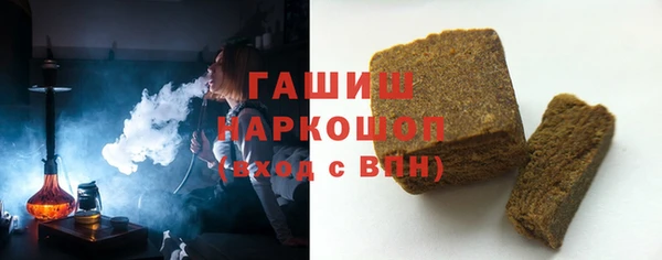 меф VHQ Волоколамск