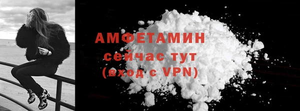спиды Володарск