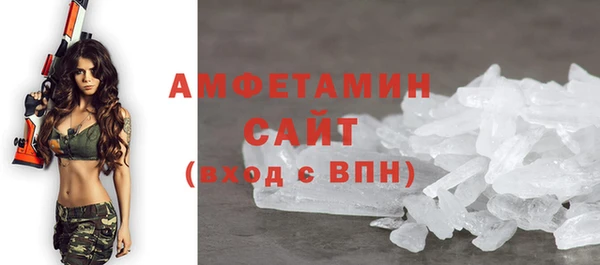 ALPHA-PVP Волосово