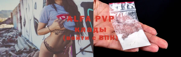 ALPHA-PVP Волосово