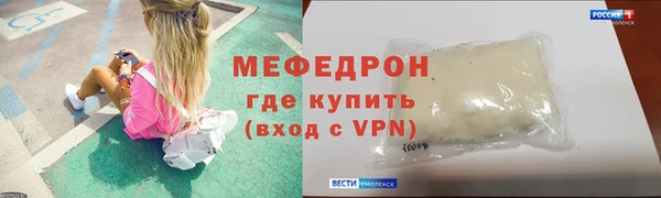 спиды Володарск
