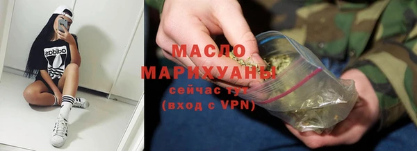 ALPHA-PVP Волосово
