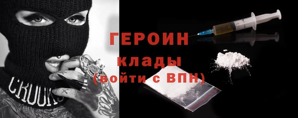 меф VHQ Волоколамск