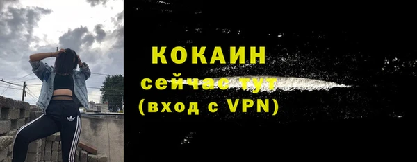 ALPHA-PVP Волосово