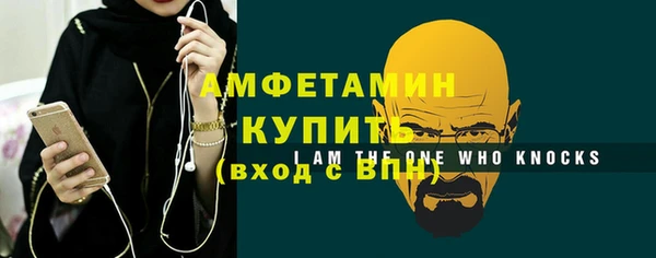 спиды Володарск