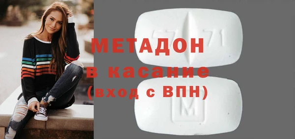 ALPHA-PVP Волосово