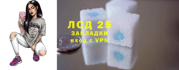 ALPHA-PVP Волосово