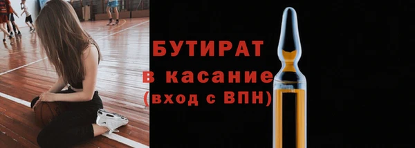 меф VHQ Волоколамск