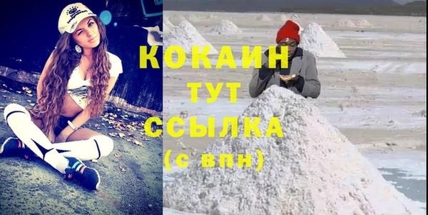 ALPHA-PVP Волосово