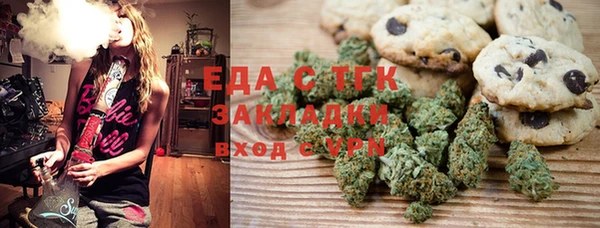 ALPHA-PVP Волосово