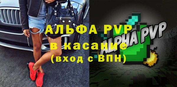 спиды Володарск
