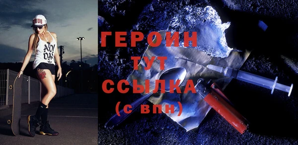 спиды Володарск