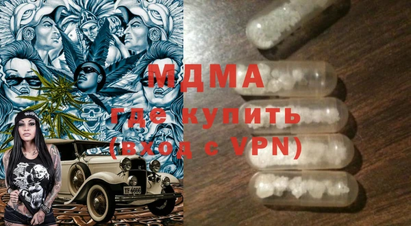 меф VHQ Волоколамск
