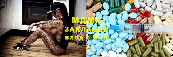 меф VHQ Волоколамск