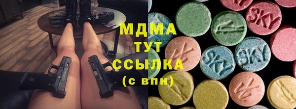 спиды Володарск