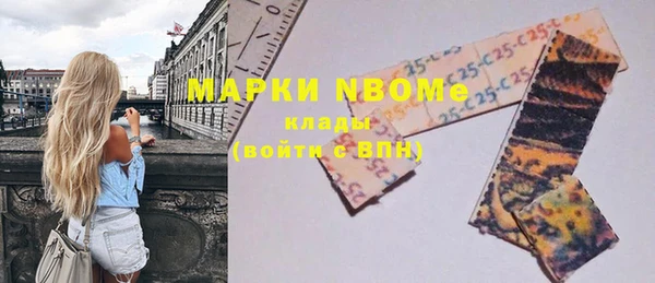 спиды Володарск