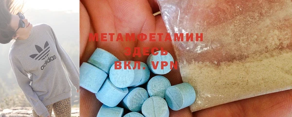 меф VHQ Волоколамск
