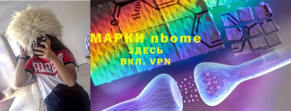 спиды Володарск