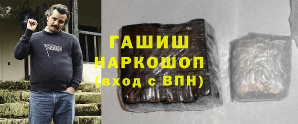 спиды Володарск