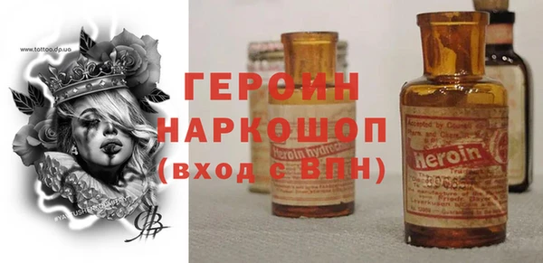 ALPHA-PVP Волосово