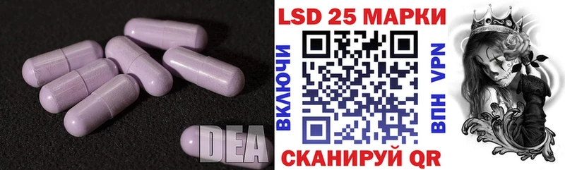 ЛСД экстази ecstasy  цены   гидра ссылки  Волгодонск 
