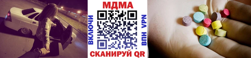 МДМА кристаллы  цена   mega зеркало  Волгодонск 