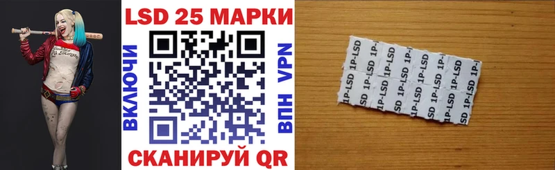 Марки N-bome 1,5мг  кракен tor  даркнет формула  Волгодонск 